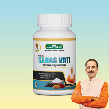 HIIMS Sahas Vati | 60 Tablets