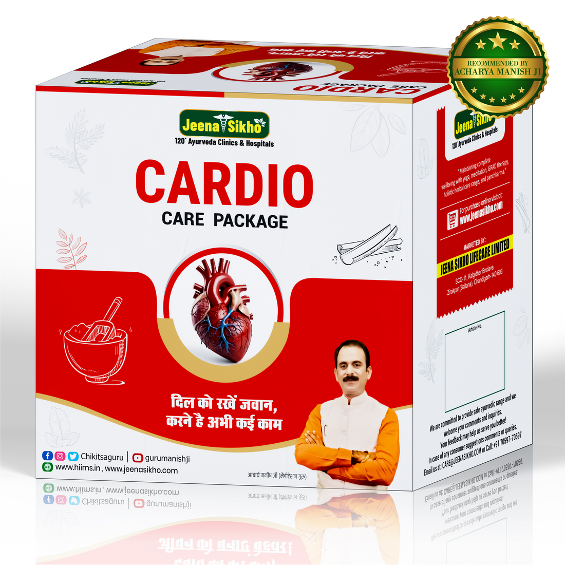 Cardio Care Package | Good For Heart Health, 30 days