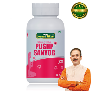 Pushp Sanyog, 60 Tablets