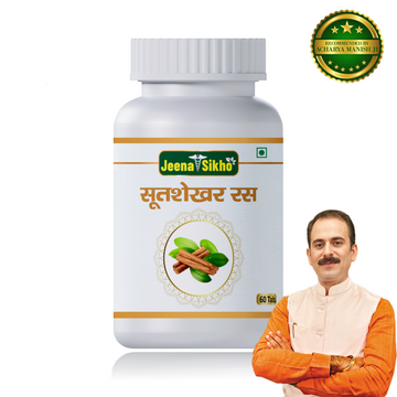 Sootshekhar Ras | Effective For Digestive Health, 60 Tablets