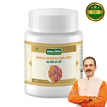 Maha Granthi Har Vati | Effective For Digestion and Immune Health, 60 Tablets