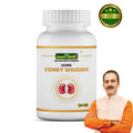 Hiims Kidney Shuddhi | 60 Tablets - Jeenasikho Shop