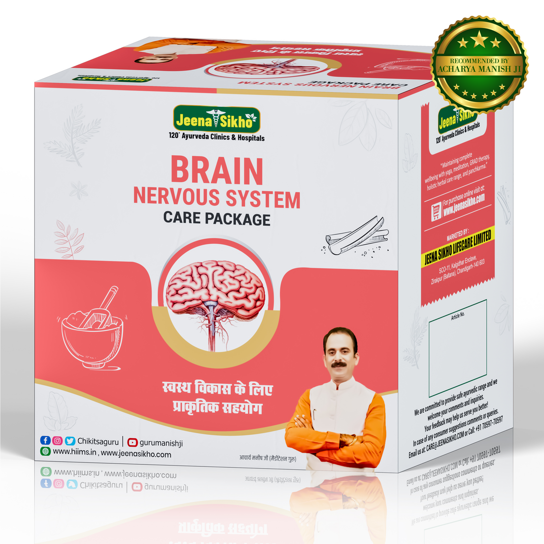 Brain Nervous System Care Package | Boost Brain & Memory Power