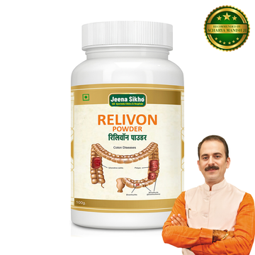 Relivon Powder | Effective For Digestive Care & Overall Wellness, 100gm