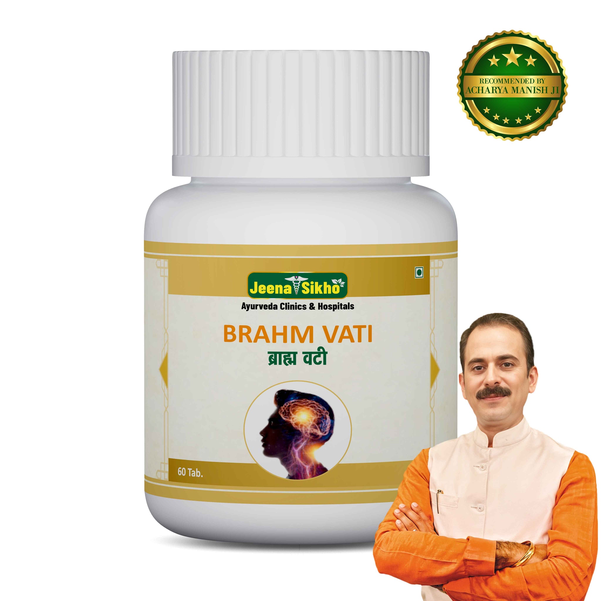 Brahm Vati | 60 Tablets