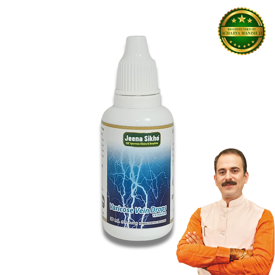 Varicose Vein Drops | 30 ml - Jeenasikho Shop