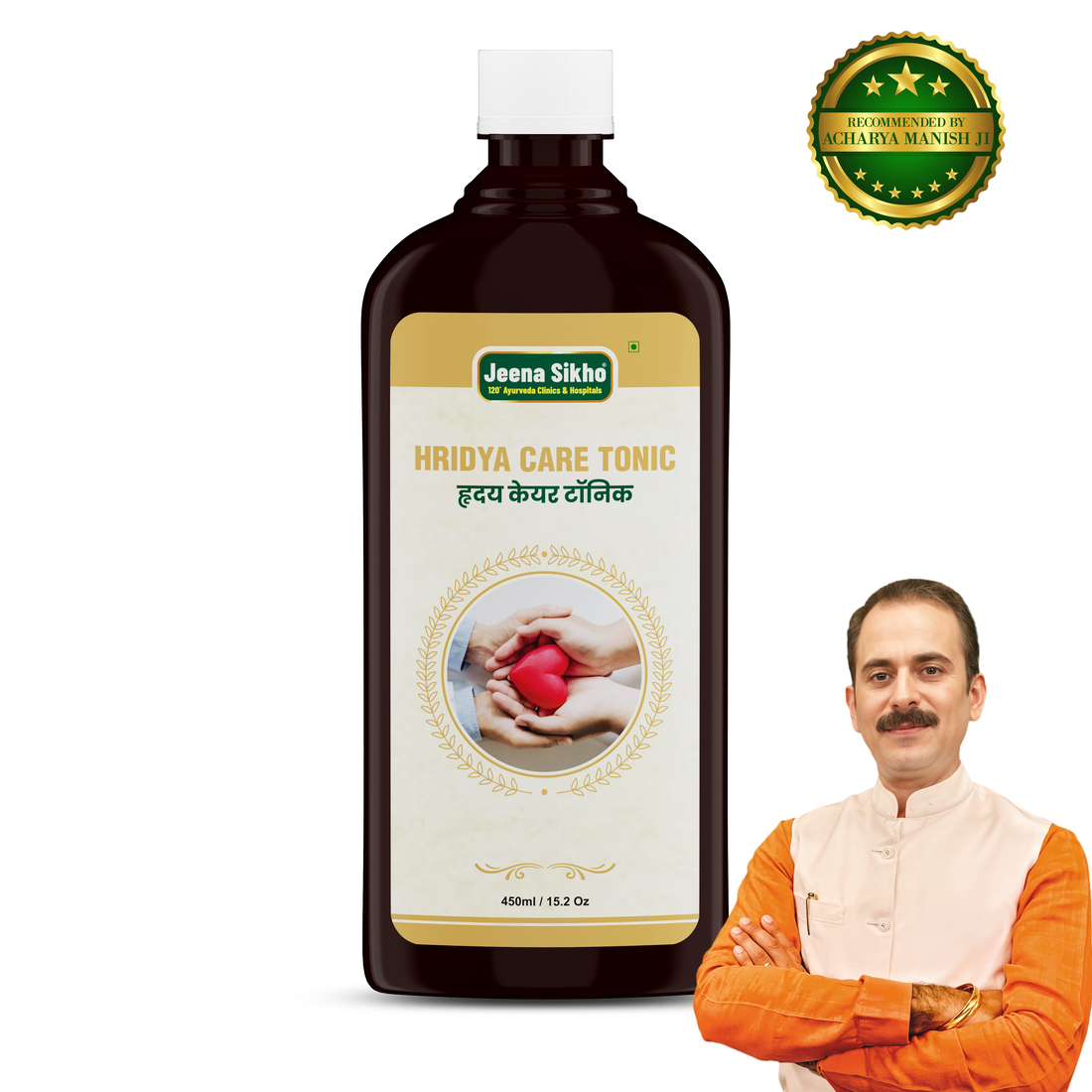 Hridyacare Tonic | 450 ml - Jeenasikho Shop