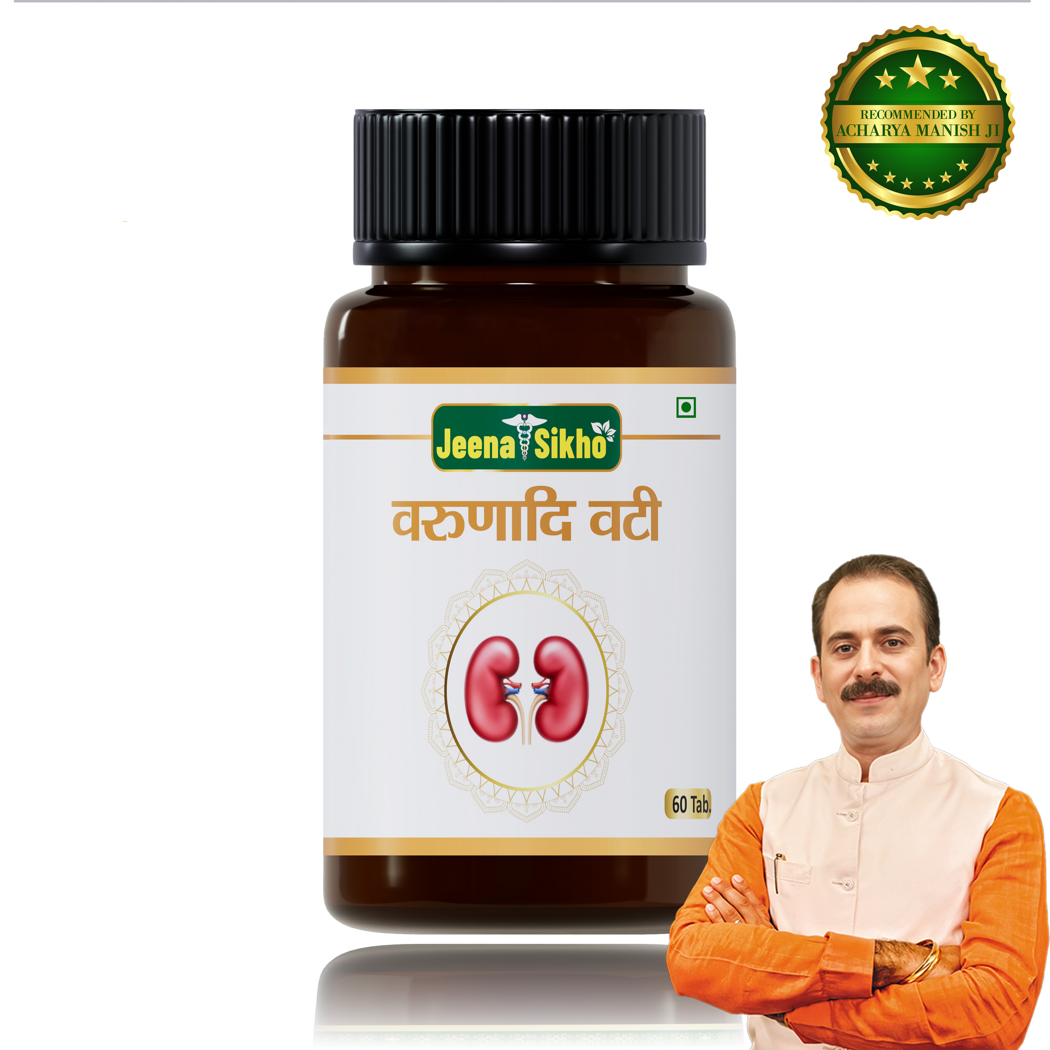 Varunadi Vati | Effective For Kidney Wellness & Detox, 60 Tablets