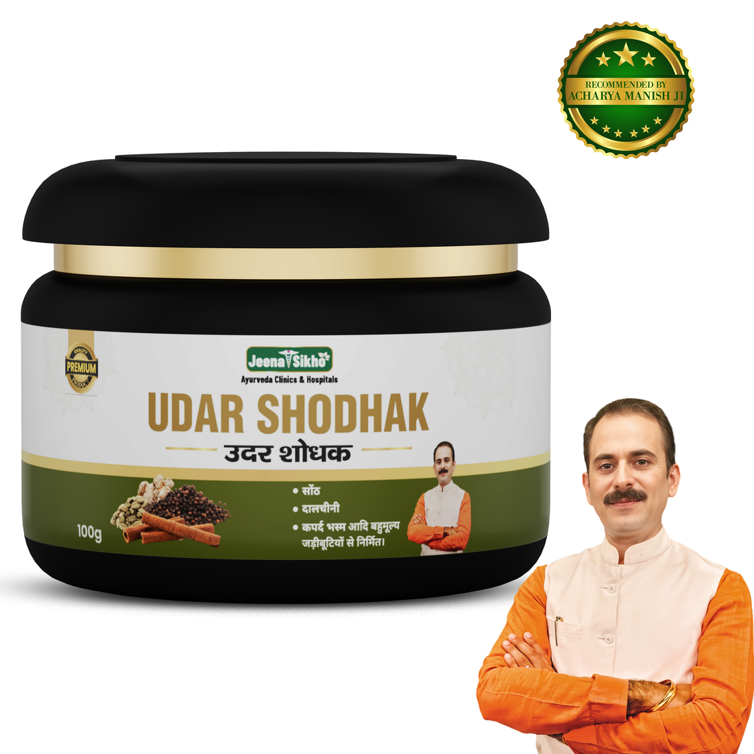 udar shodhak