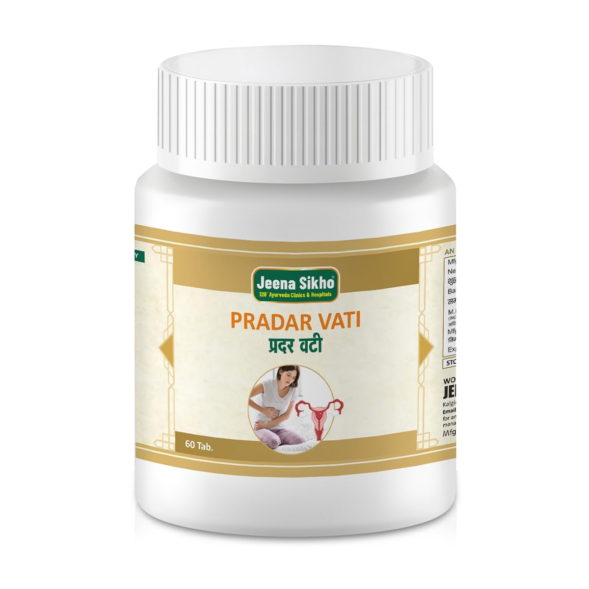 Pradar Vati | For Female Wellness , 60 Tablets