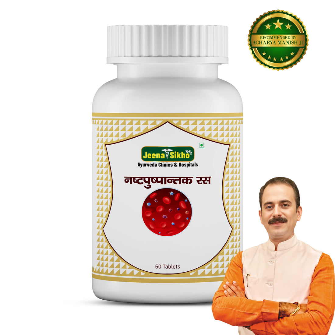 Nashtpushpantak Ras | 60 Tablets - Jeenasikho Shop