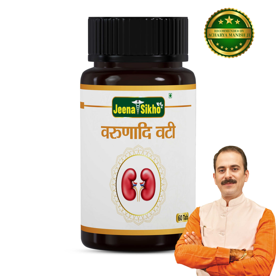 Varunadi Vati | 60 Tablets - Jeenasikho Shop