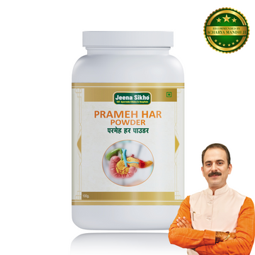 Prameh Har Powder | Effective For Diabetes Care & Holistic Well-being, 100gm