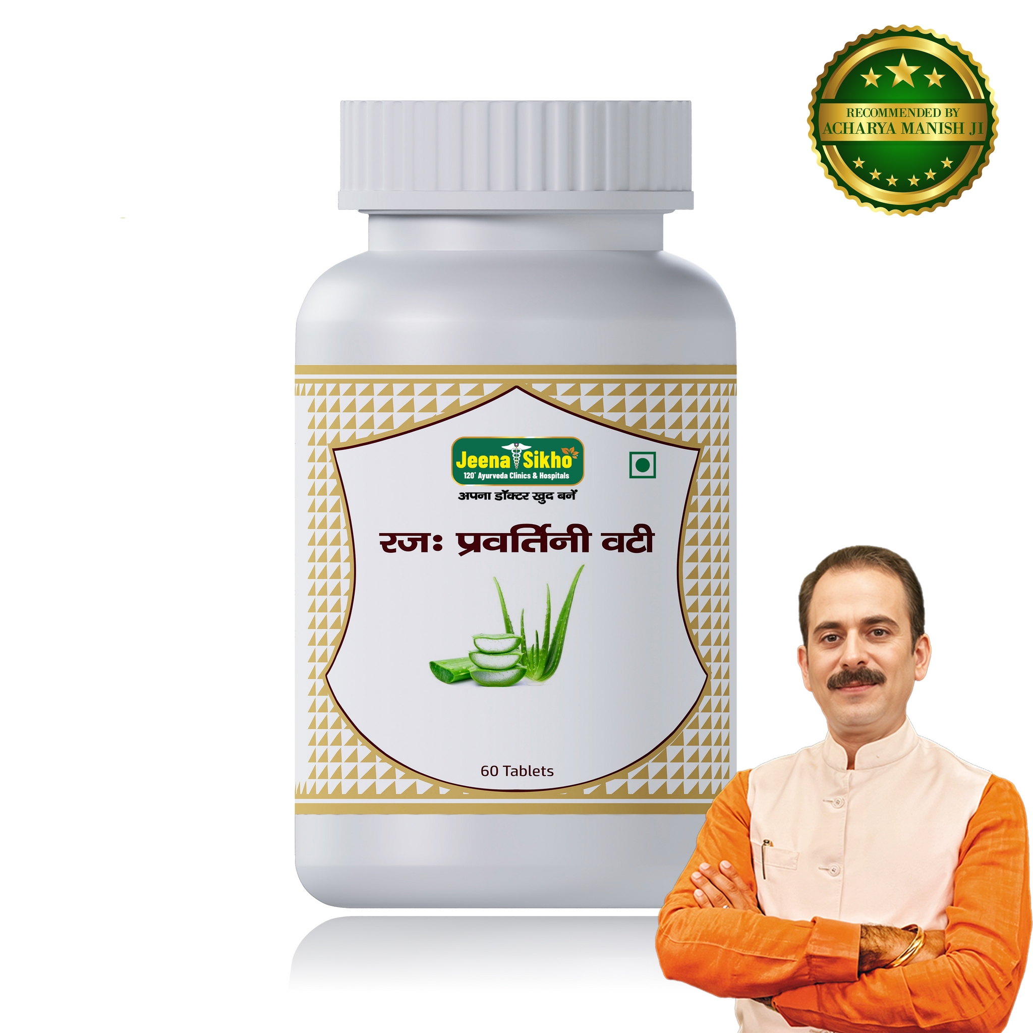 Raj Pravartini Vati | Effective For Female Wellness, 60 Tablets