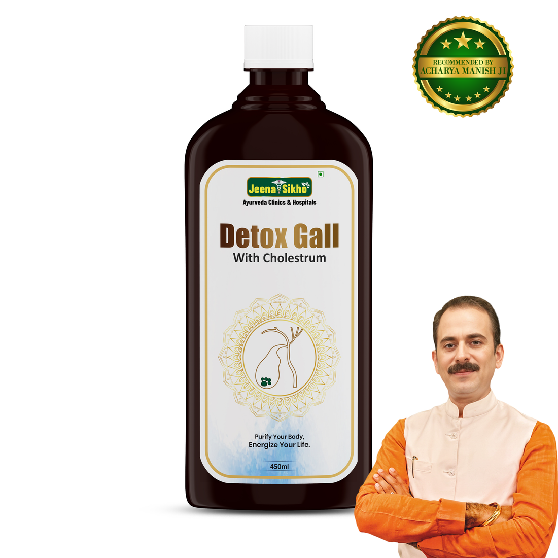 Detox Gall Syrup | 450 ml - Jeenasikho Shop