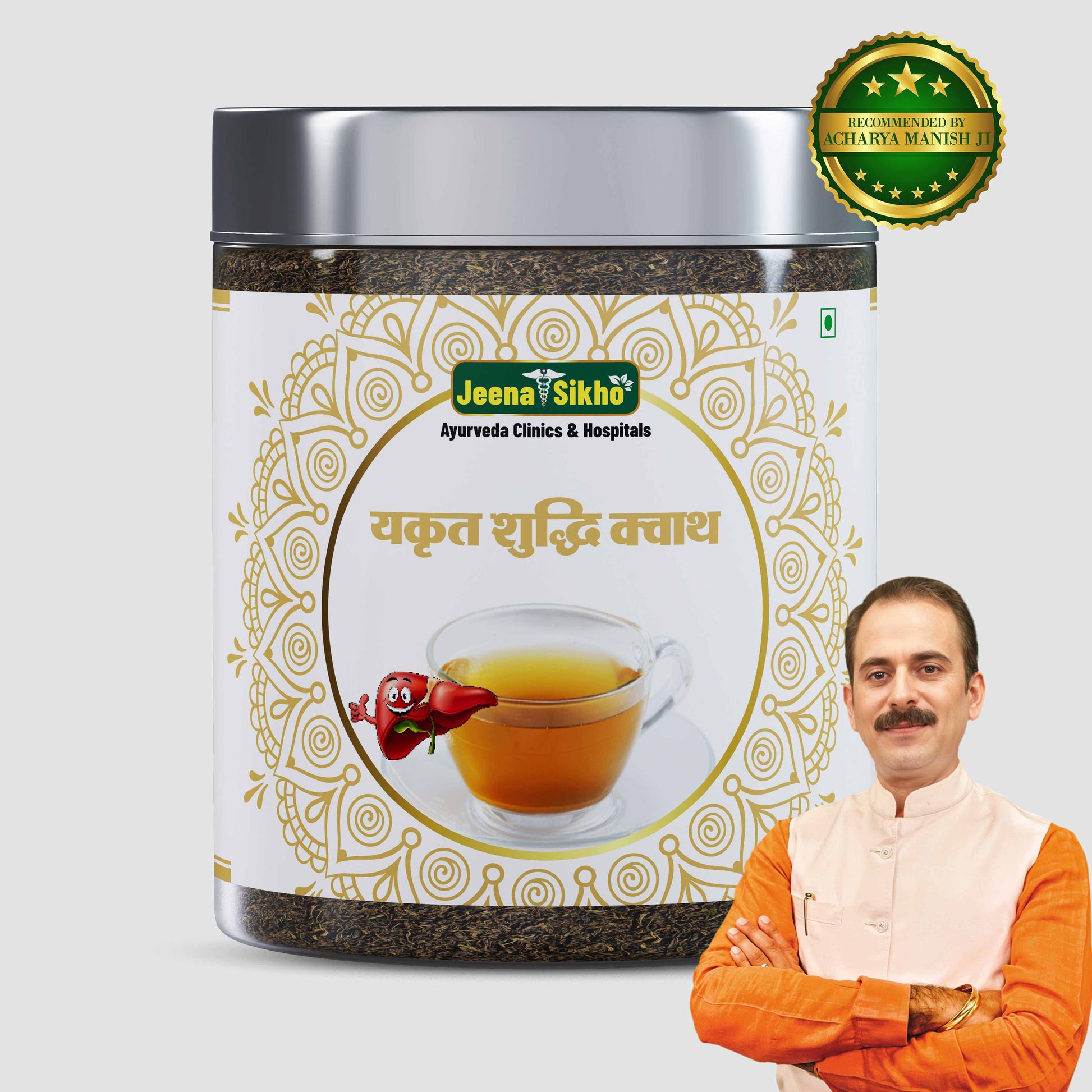 Yakrit Shuddhi Kwath | 100 gm - Jeenasikho Shop