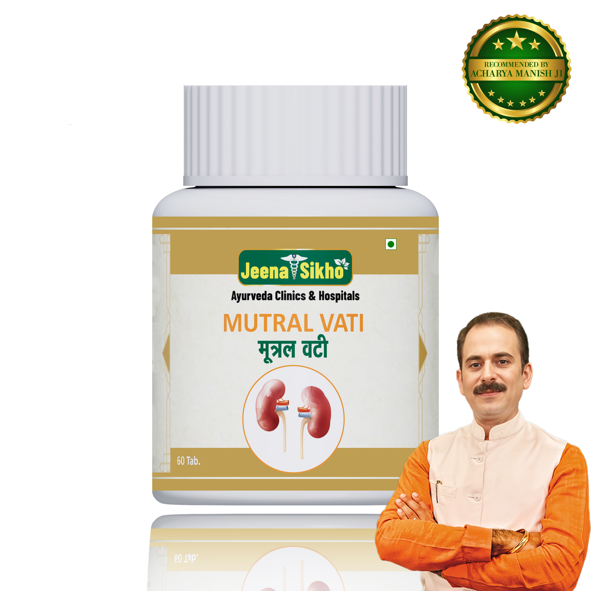 Mutral Vati | Kidney Detox, 60 Tablets