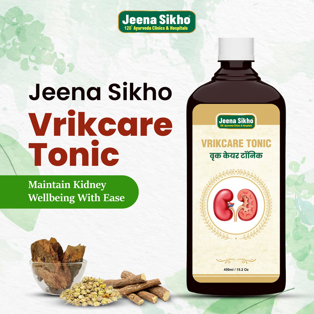 Vrikcare Tonic | 450 ml - Jeenasikho Shop