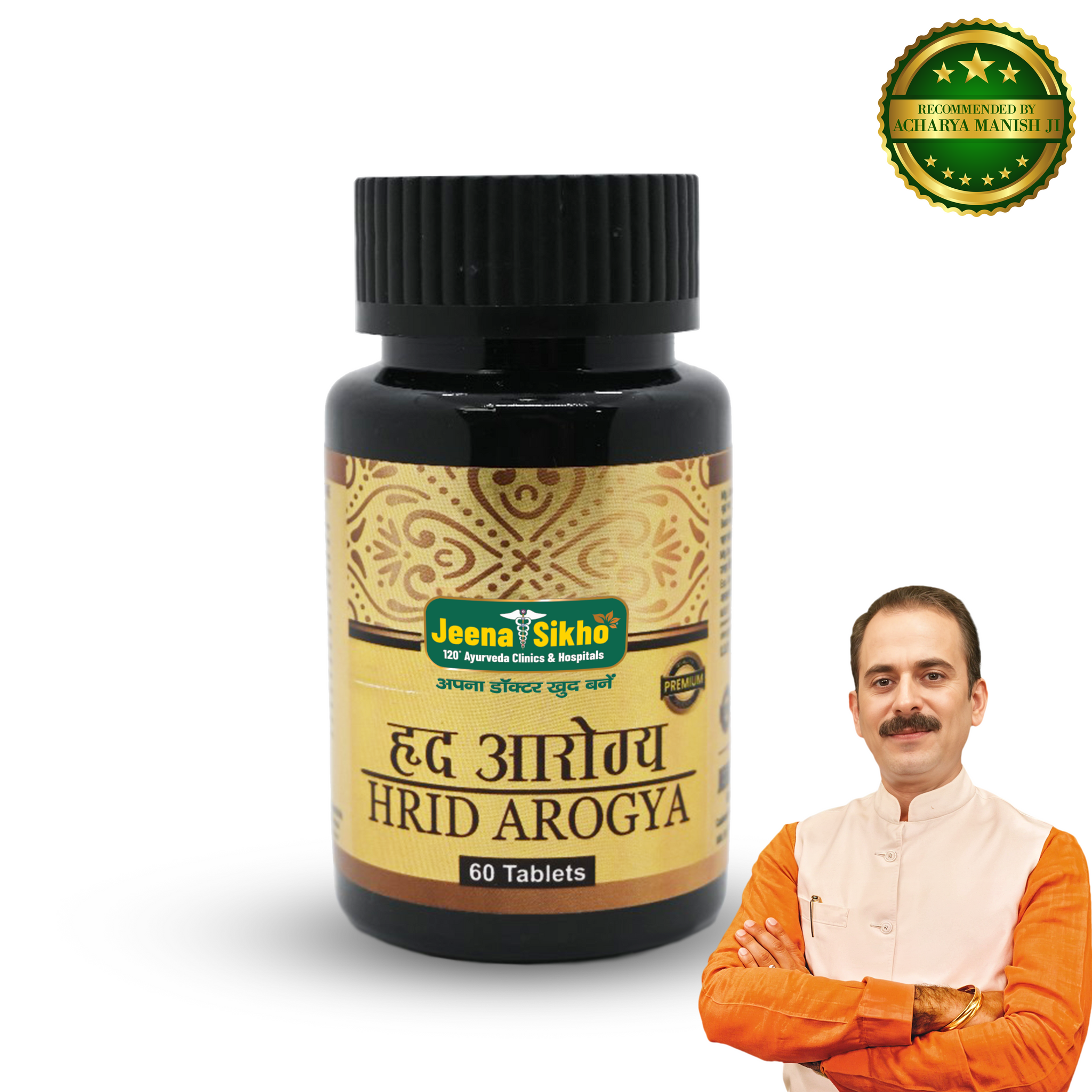 Hrid Arogya | Good For Kidney & Heart Wellness, 60 Tablets