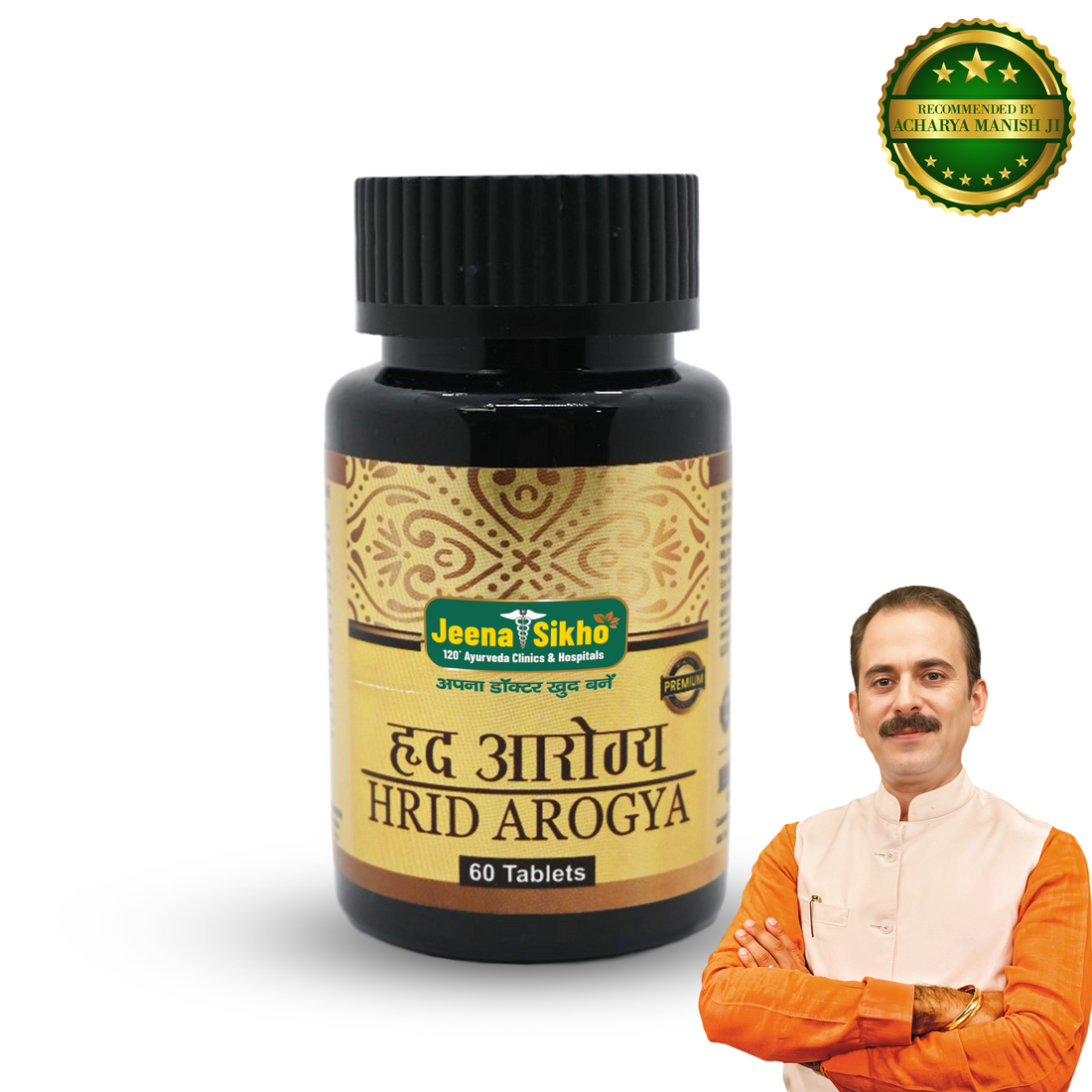 Hrid Arogya | 60 Tablets - Jeenasikho Shop