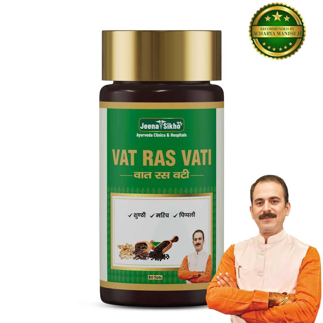 Vat Ras Vati | 60 Tablets