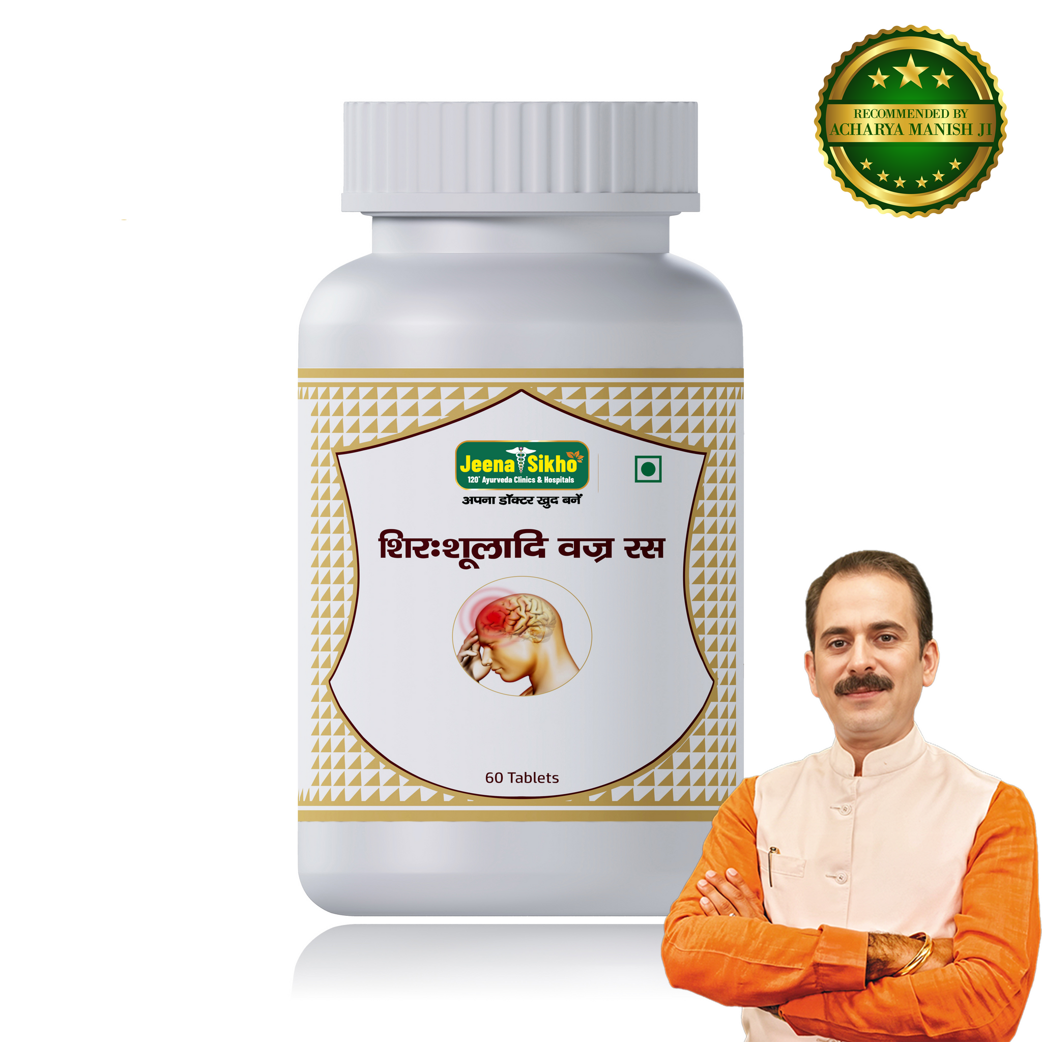 Shirsholadi Vajra Ras | Effective For Headache Relief, 60 Tablets