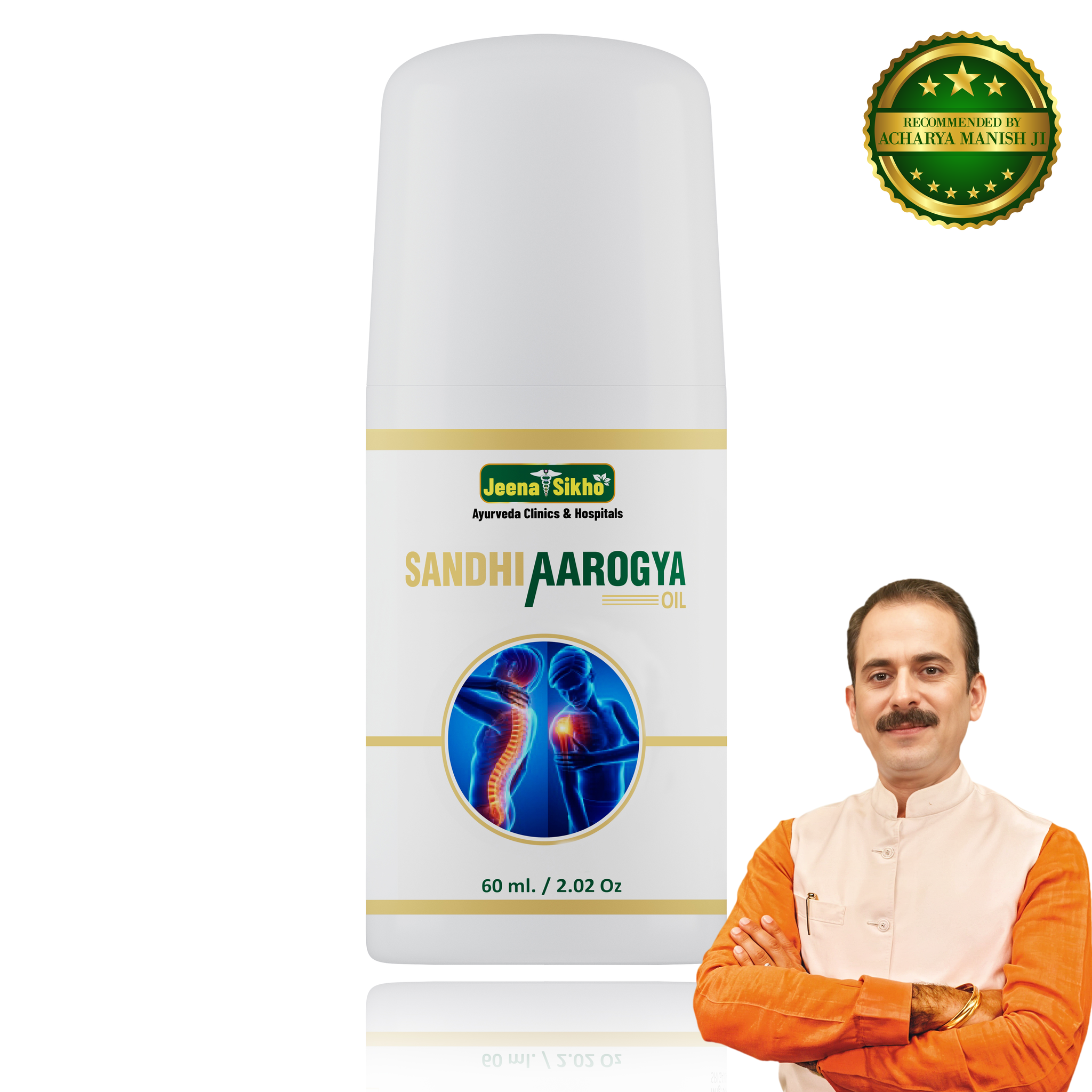 Sandhi Aarogya Oil | Effective For Joint Pain & Arthtitis, 60ml