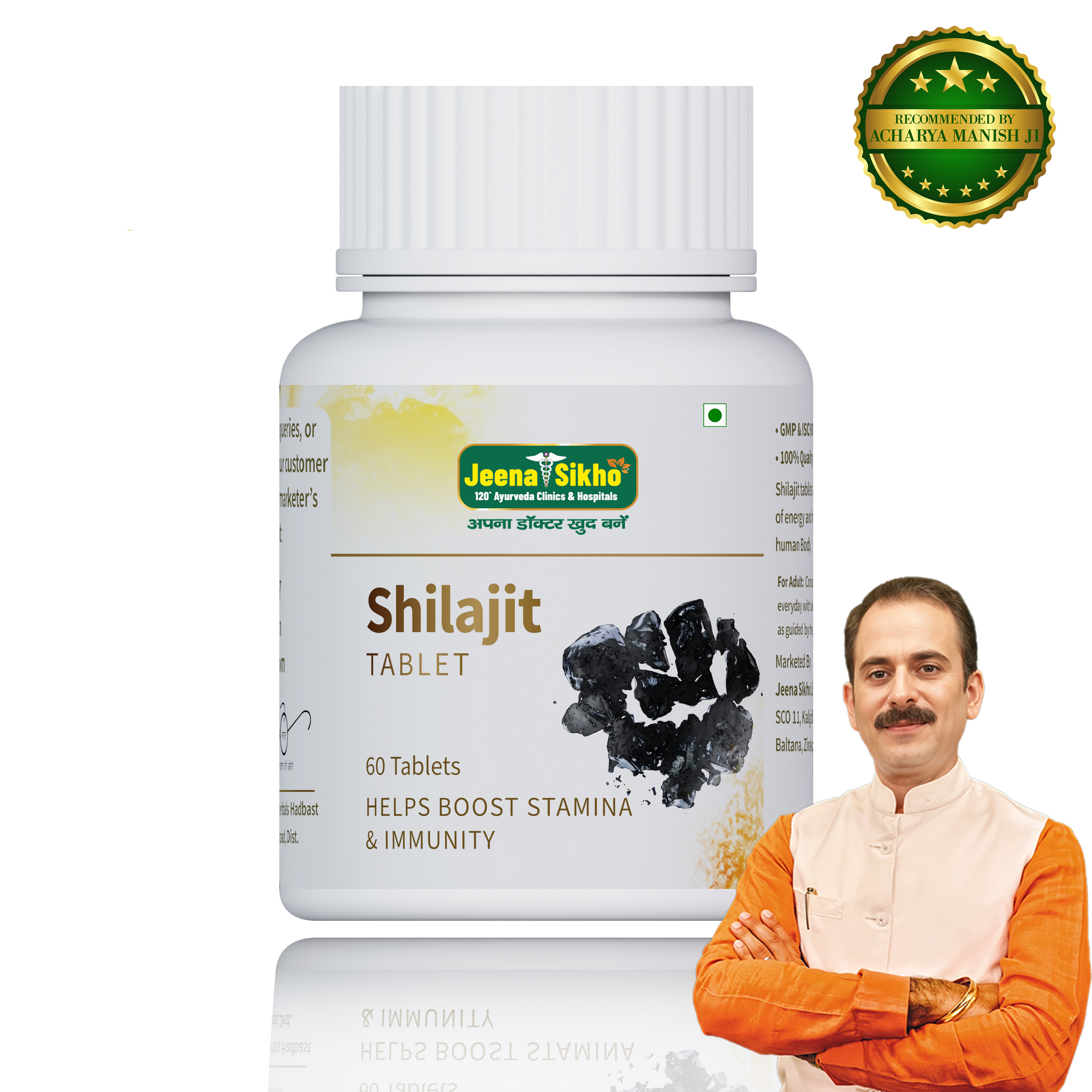 Shilajit Tablets | Improves Stamina & Immunity, 60 Tablets