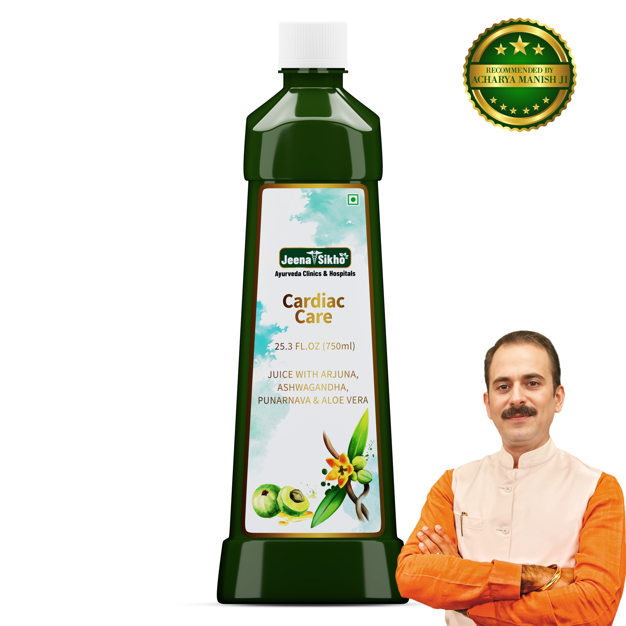 Cardiac Care Juice | 750 ml