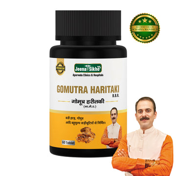 Gomutra Haritaki | 60 Tablets