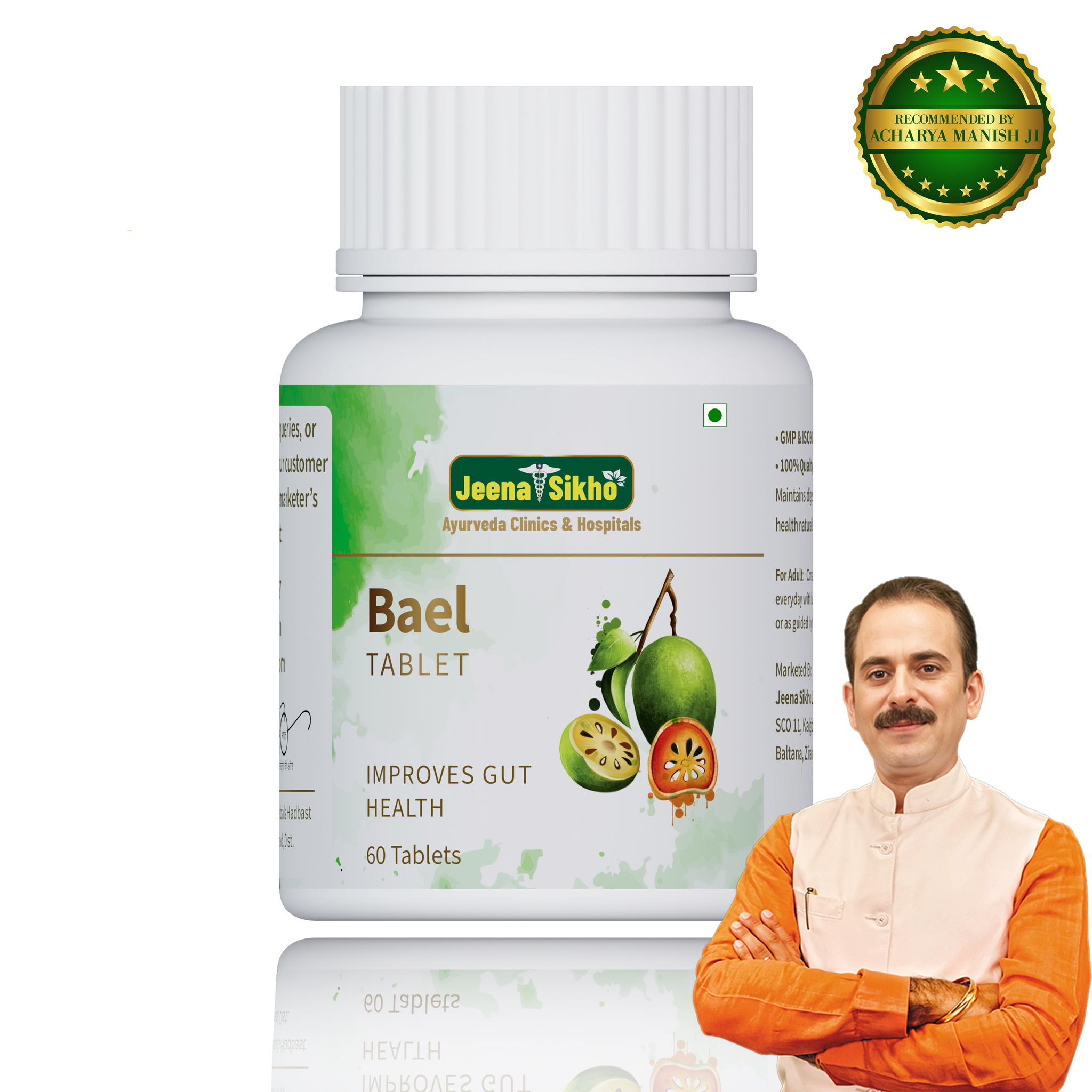 Bael Tablets | Effective for Digestive Health, 60 Tablets