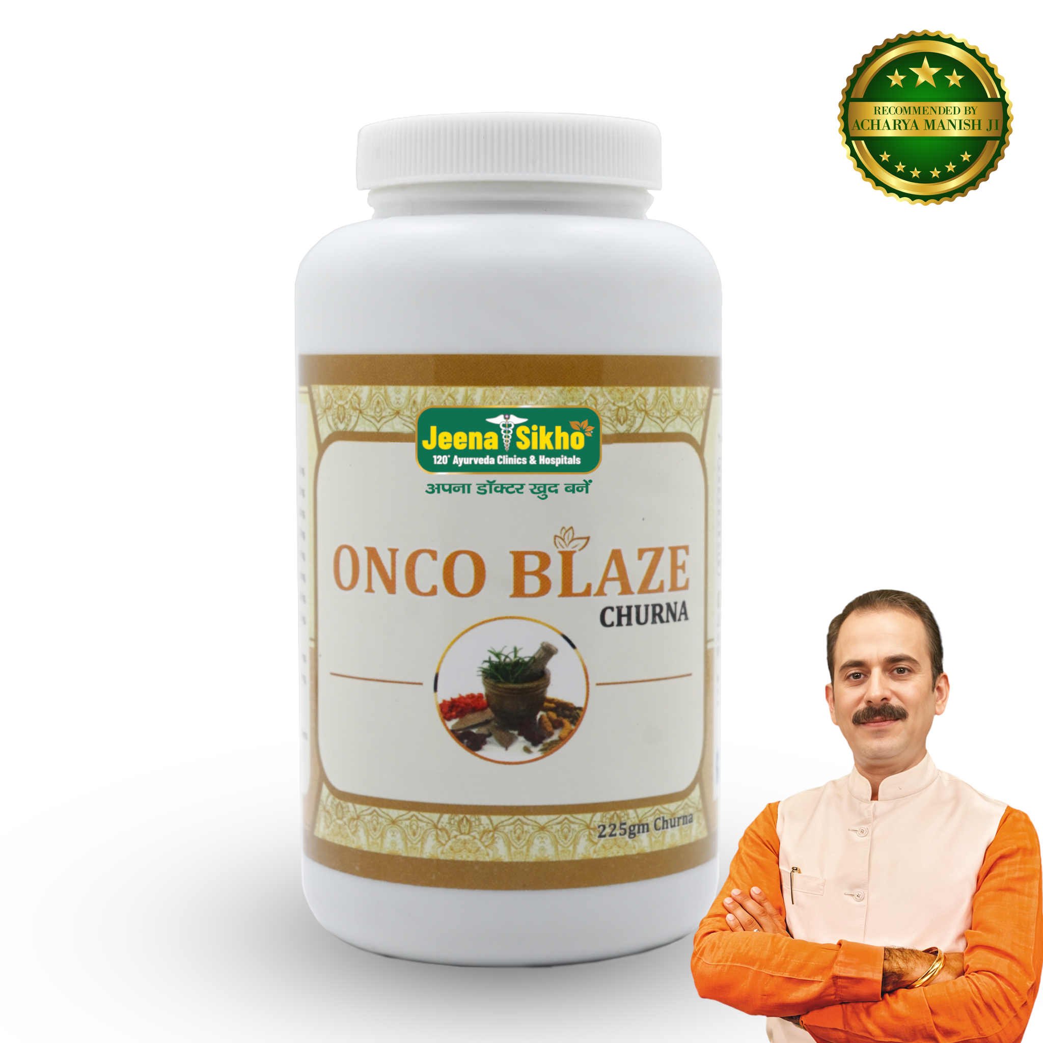 Onco Blaze Churna | Herbal Tumor Care, 225gm