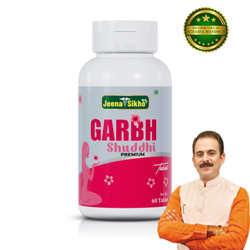 Garbh Shuddhi Premium Tablets | Women's Wellness Tablets, 60 Tablets