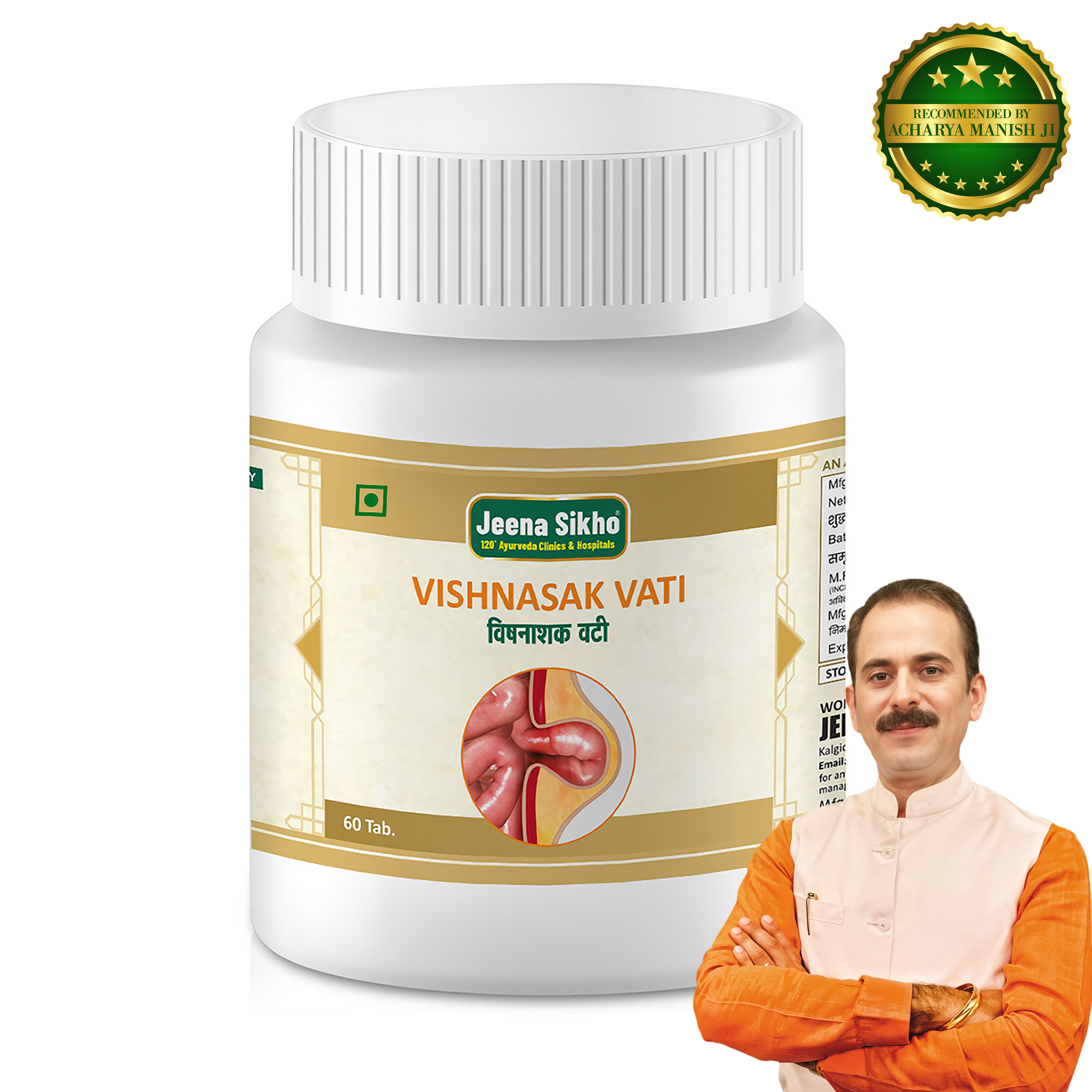 Vishnasak | Effective for Detoxification & Immunity Boost, 60 Tablets