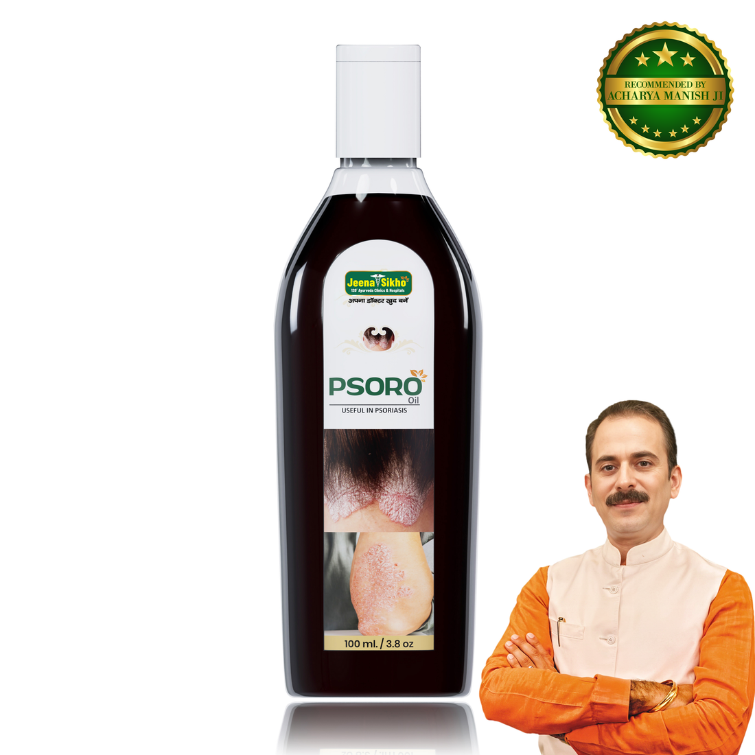 Psoro Oil | 100 ml - Jeenasikho Shop