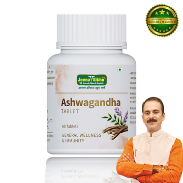 Ashwagandha Tablets | Increases Strength, Stamina & Energy, 60 Tablets