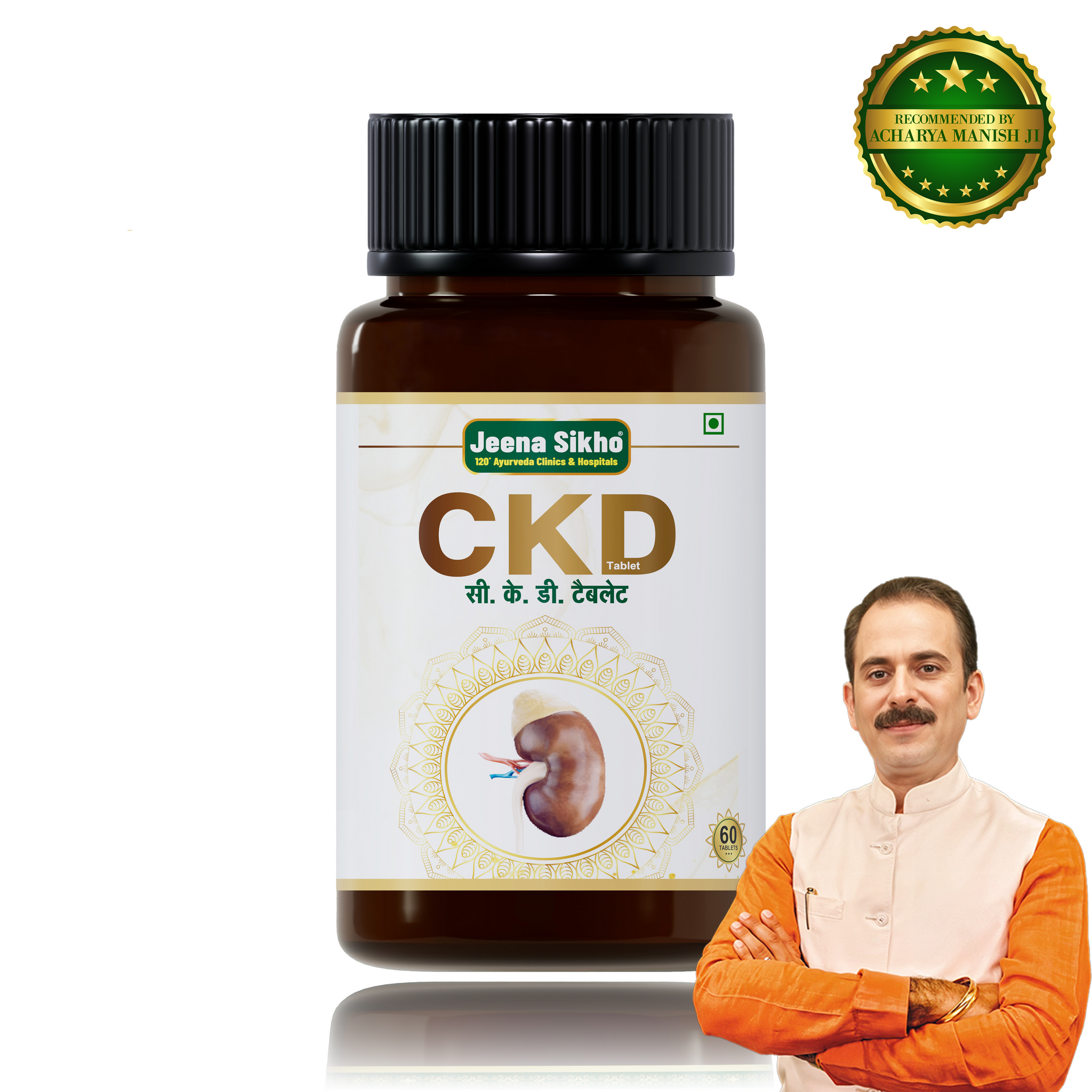 CKD | For Natural Kidney Detox & Wellness, 60 Tablets