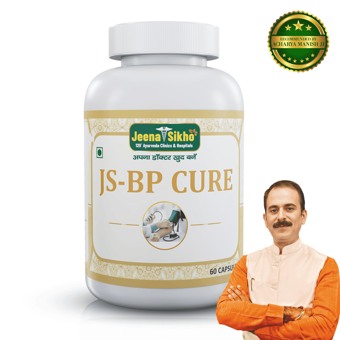 JS-BP CURE | 60 Capsules - Jeenasikho Shop