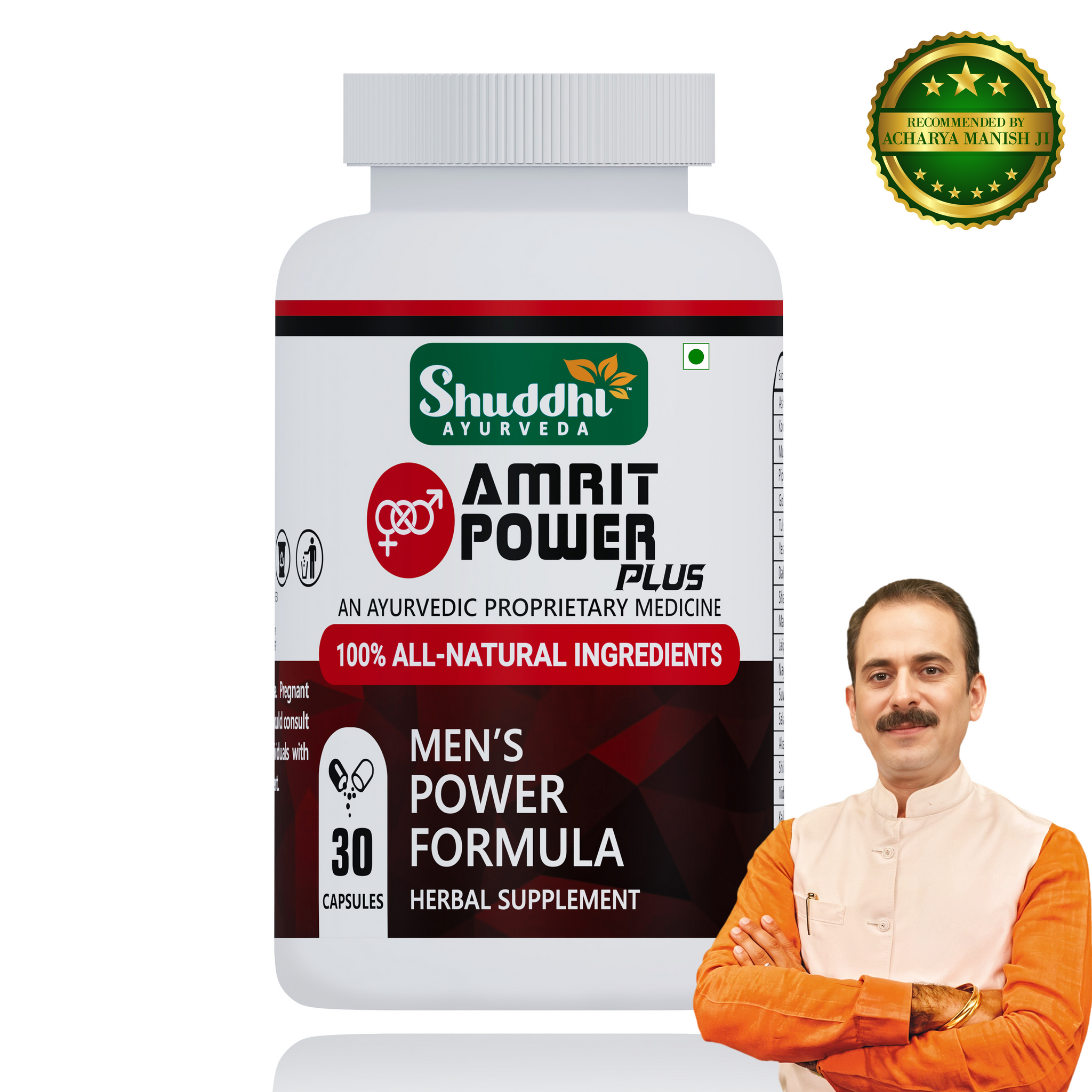 Amrit Power Plus Increases Stamina & Strength In Men, 30 Capsules