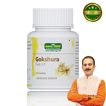 Gokshura Tablet | Increases Strength, Stamina and Immunity, 60 Tablets