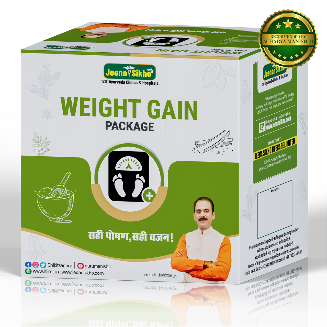 Weight Gain Package | Effective for Rapid Muscle Growth, 30 Days