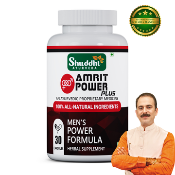 Amrit Power Plus | Increases Stamina & Strength In Men, 30 Capsules