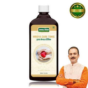 Hridyacare Tonic | Good for Heart Health, 450ml