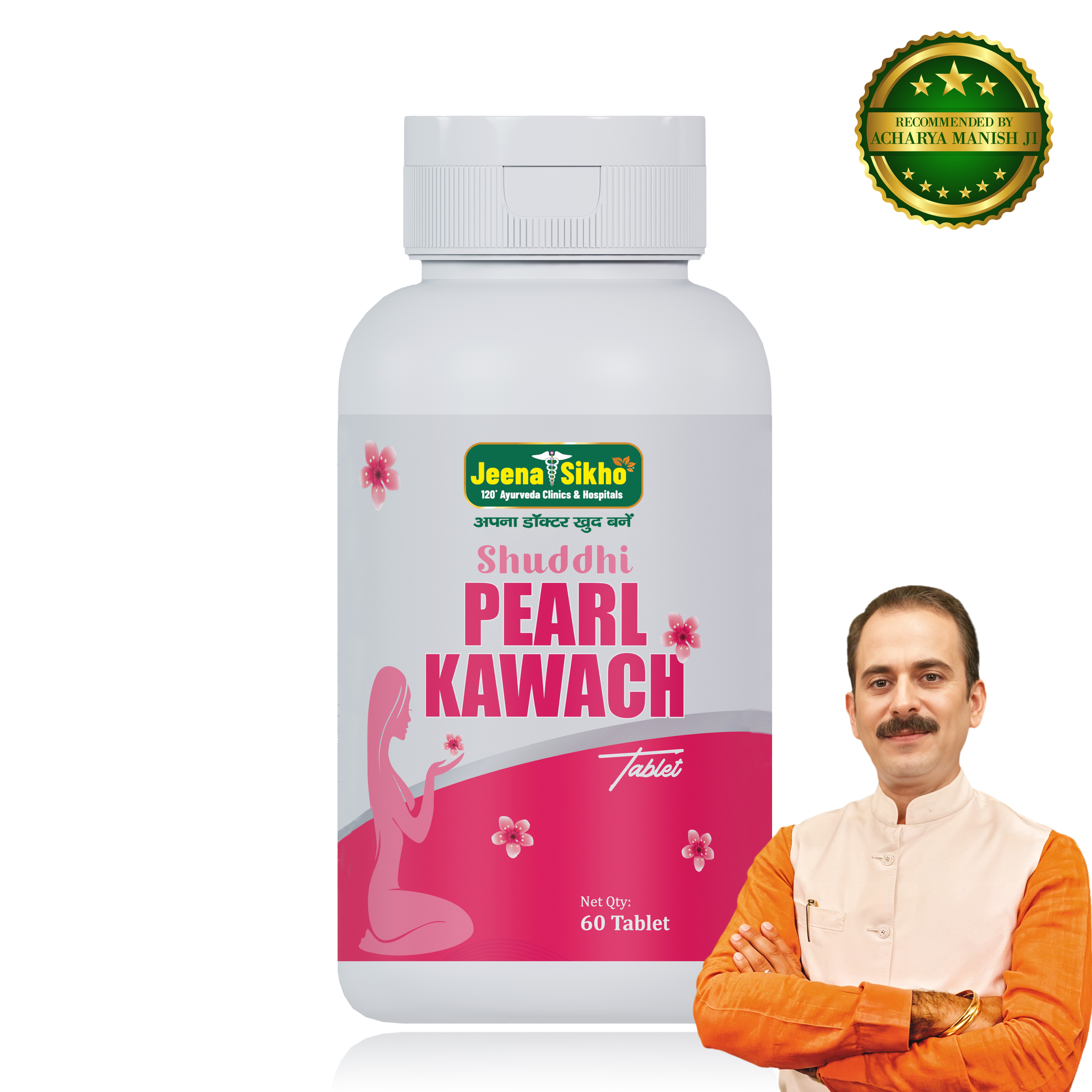 Shuddhi Pearl Kawach | Effective For Bone Health & Women Wellness, 60 Tablets