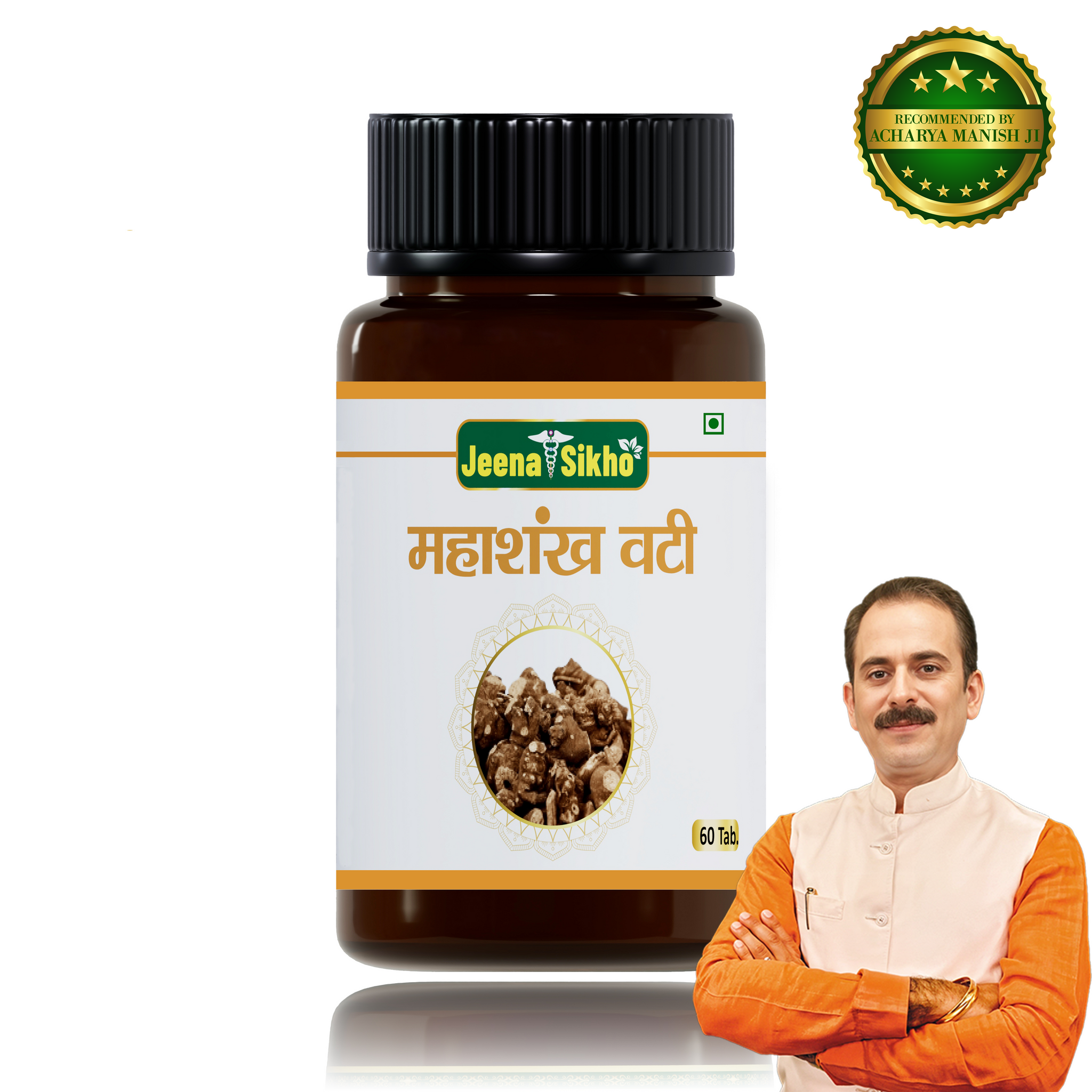 Mahashankh Vati | Good For Digestion & Gut Health, 60 Tablets