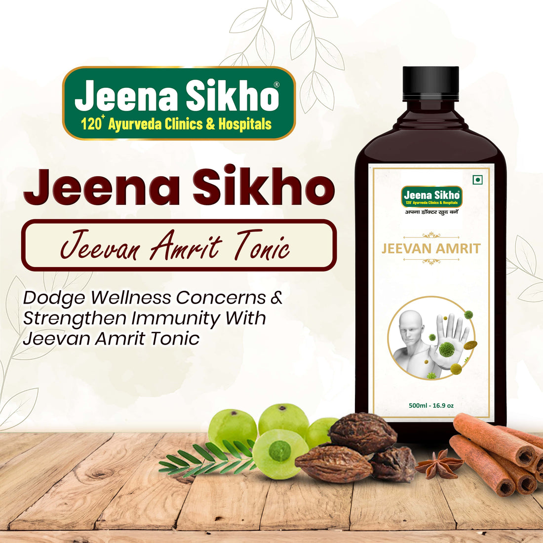 Jeevan Amrit Syrup | 500 ml - Jeenasikho Shop