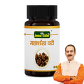 Mahashankh Vati | 60 Tablets - Jeenasikho Shop