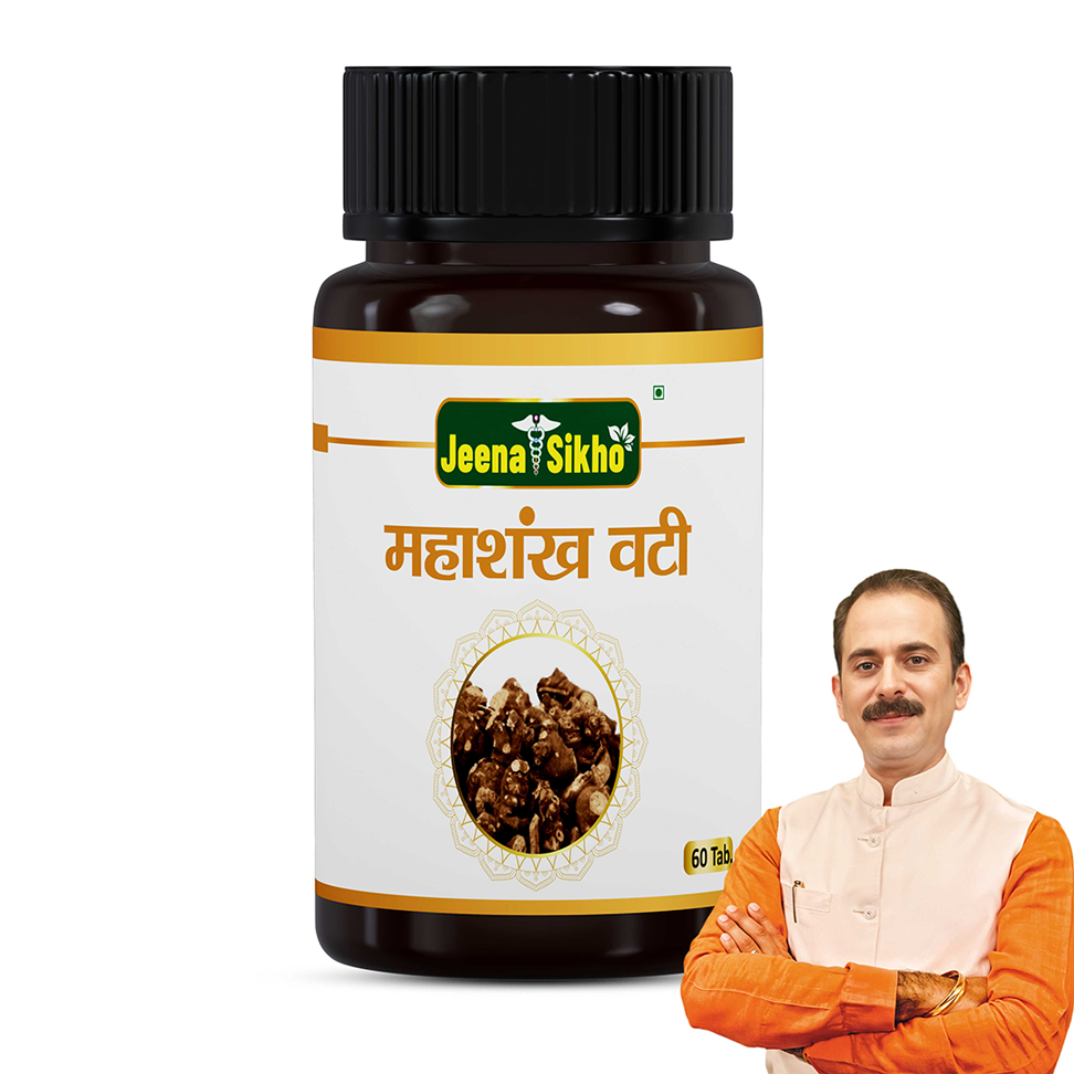 Mahashankh Vati | 60 Tablets - Jeenasikho Shop