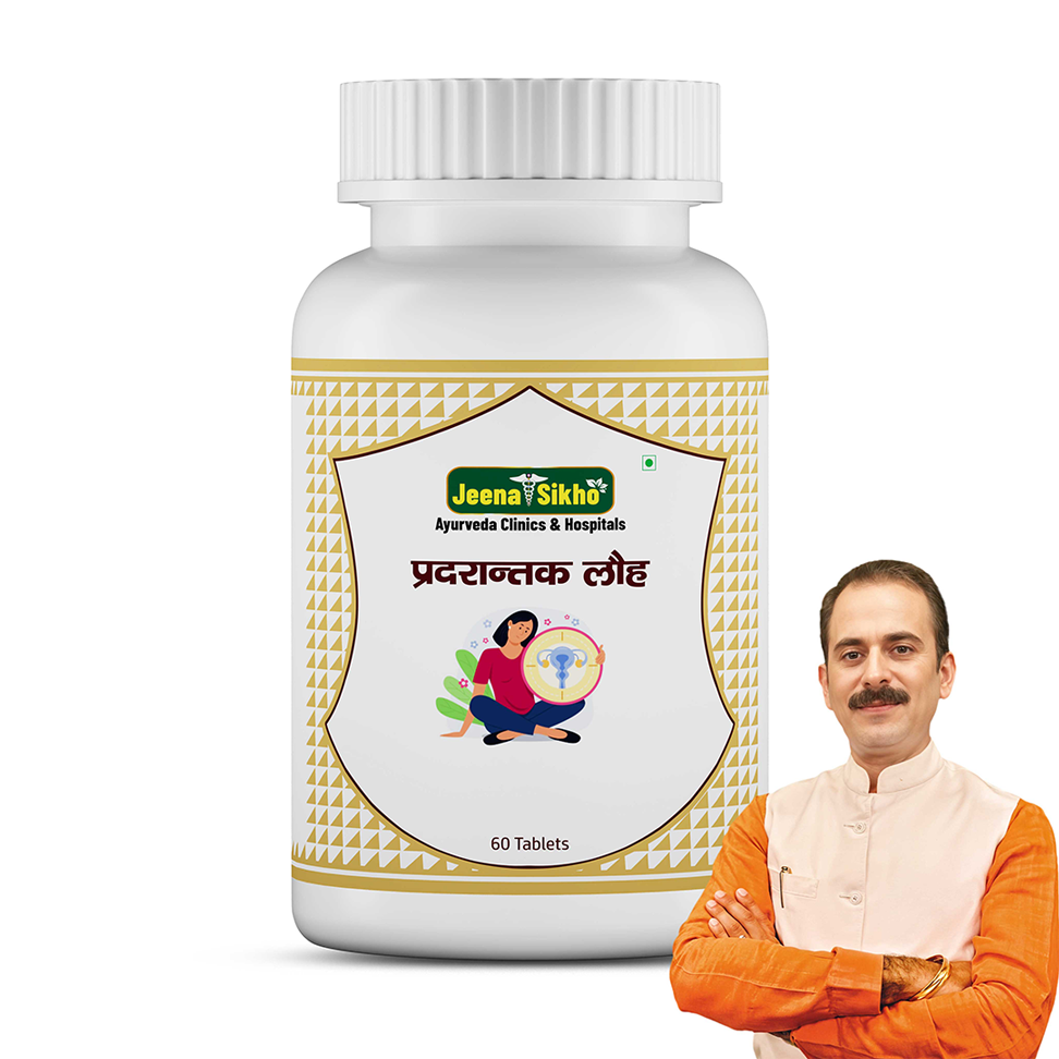 Pradarantak Loh | 60 Tablets - Jeenasikho Shop