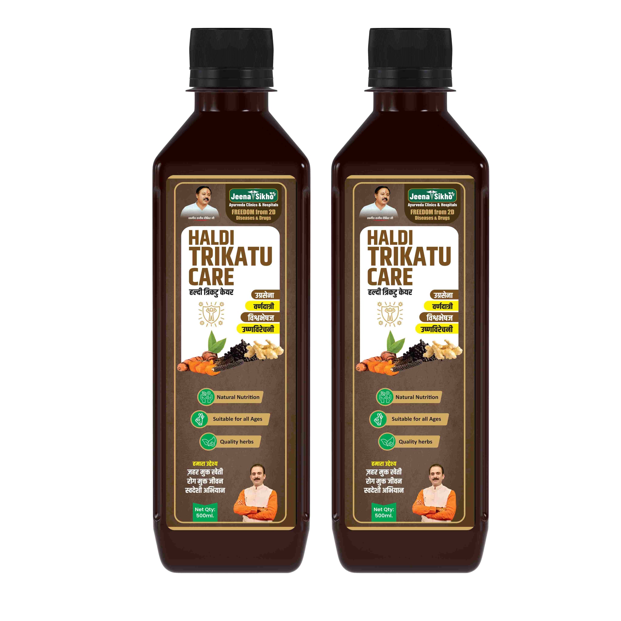 Haldi Trikatu Care, 500 ml